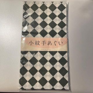 『小紋手ぬぐい』(日用品/生活雑貨)