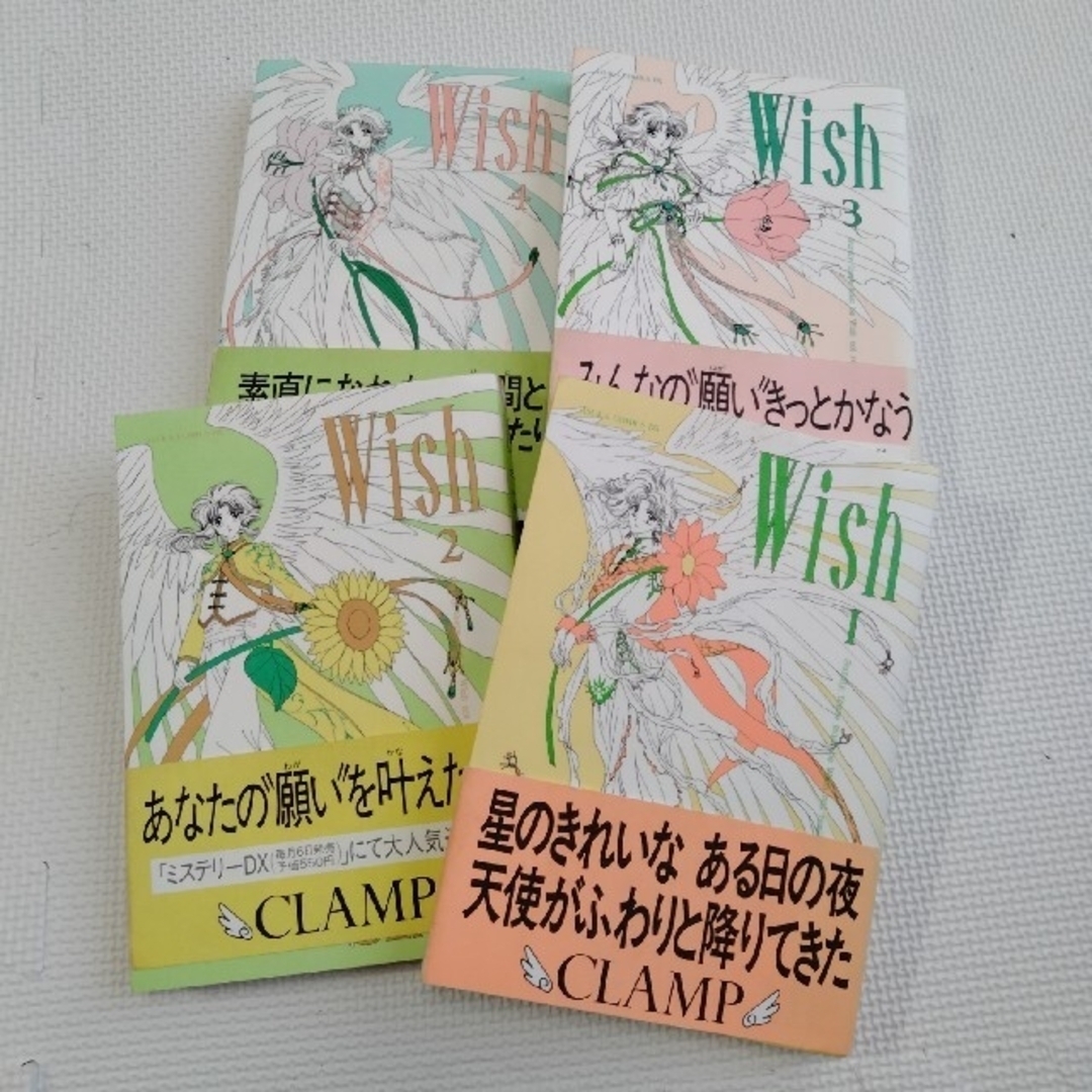 Wish　ウィッシュ　CLAMP　1〜4巻 エンタメ/ホビーの漫画(全巻セット)の商品写真
