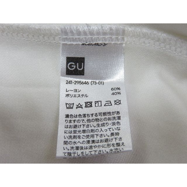 GU(ジーユー)のやわらか素材　GUトップス　サイズL レディースのトップス(カットソー(半袖/袖なし))の商品写真