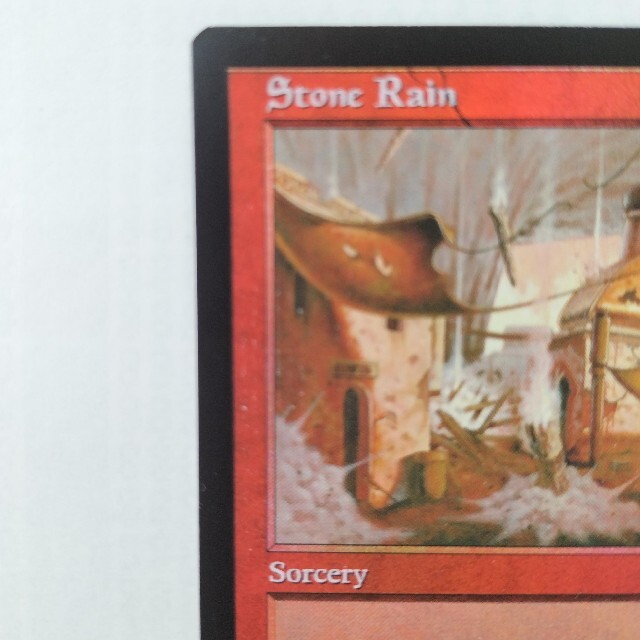 マジック：ザ・ギャザリング(マジックザギャザリング)のMTG マジック・ザ・ギャザリング Foil 石の雨/Stone Rain エンタメ/ホビーのトレーディングカード(その他)の商品写真