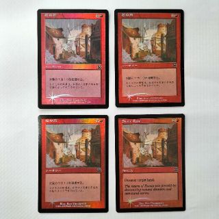 マジックザギャザリング(マジック：ザ・ギャザリング)のMTG マジック・ザ・ギャザリング Foil 石の雨/Stone Rain(その他)