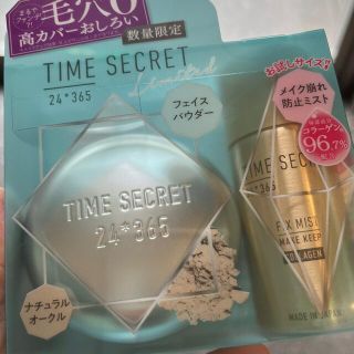 ニジュウヨンエイチコスメ(24h cosme)のタイムシークレット　フェイスパウダー　ナチュラルオークル(フェイスパウダー)