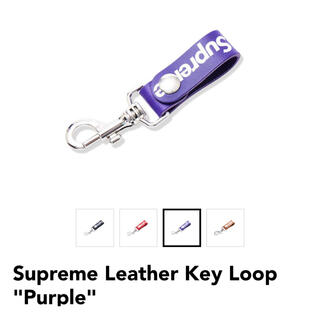 シュプリーム(Supreme)の★Supreme Leather Key Loop Purple 新品未使用(キーホルダー)
