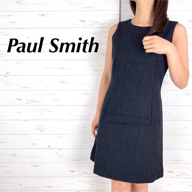 Paul Smith(ポールスミス)のPaulSmith ポールスミス ウール100% イギリス製 ひざ丈 ワンピース レディースのワンピース(ひざ丈ワンピース)の商品写真