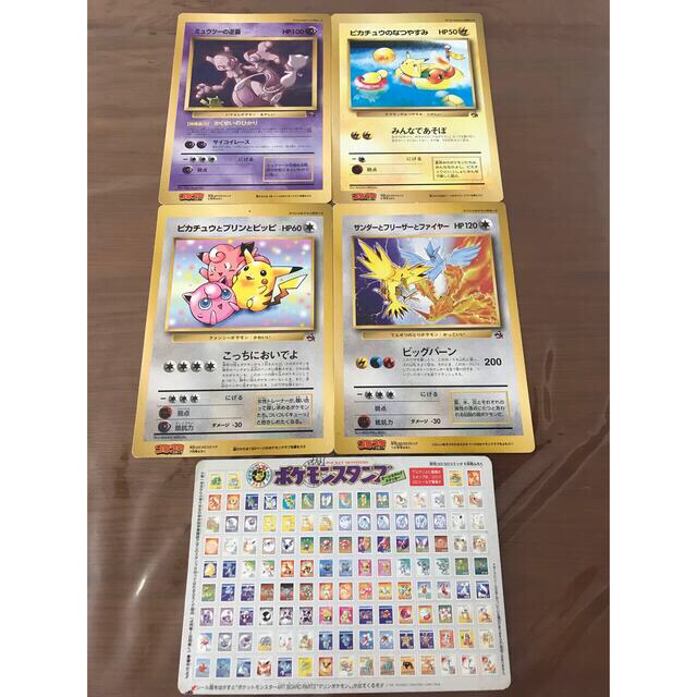 ポケモンカード　ジャンボ　ミュウツーの逆襲ピカチュウのなつやすみ計５枚　コロコロ エンタメ/ホビーのアニメグッズ(カード)の商品写真