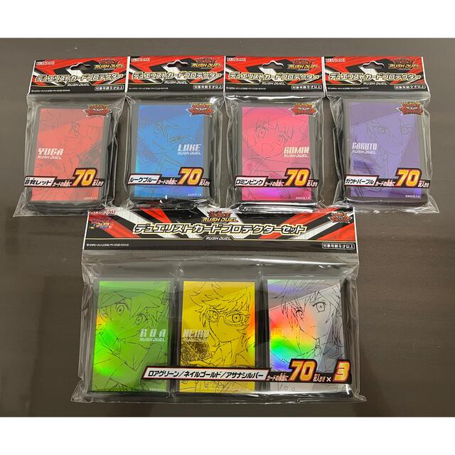 KONAMI(コナミ)の遊戯王セブンス カードプロテクター7個セット エンタメ/ホビーのトレーディングカード(その他)の商品写真