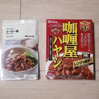 無印良品 ごはんにかけるルーロー飯、ハウス  カリー屋ハヤシ(レトルト食品)