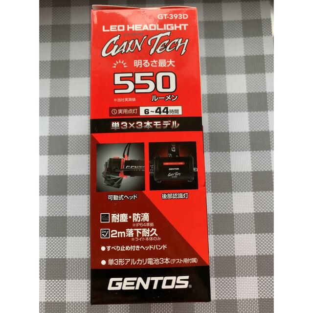 GENTOS(ジェントス)のLEDヘッドライト スポーツ/アウトドアのアウトドア(ライト/ランタン)の商品写真