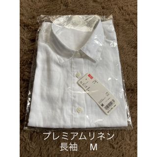 ユニクロ(UNIQLO)の【未使用】ユニクロ ★プレミアムリネンシャツ 長袖(シャツ/ブラウス(長袖/七分))