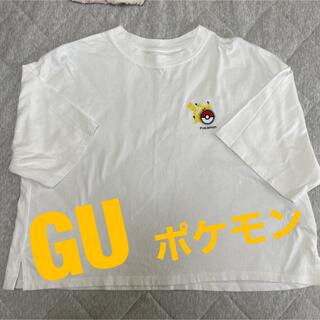 ジーユー(GU)のピカチュウ  ポケモン　GU Tシャツ ビックシルエット　白T(Tシャツ(半袖/袖なし))
