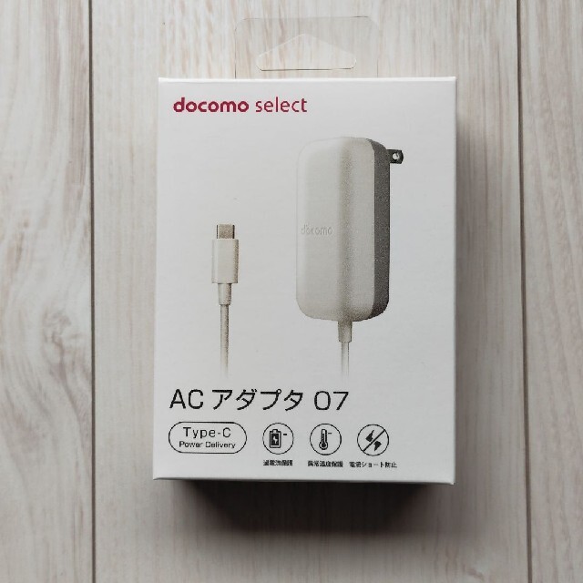 NTTdocomo(エヌティティドコモ)のDoCoMo ACアダプタ 07 スマホ/家電/カメラのスマートフォン/携帯電話(バッテリー/充電器)の商品写真