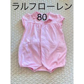 ラルフローレン(Ralph Lauren)の【るん様専用】ラルフローレン前開きロンパース80(ロンパース)