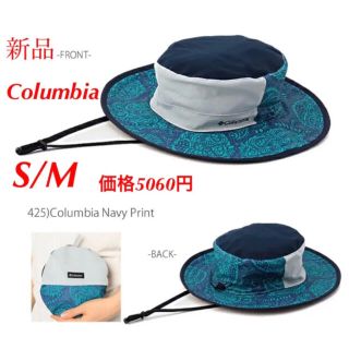 コロンビア(Columbia)のコロンビア ハット 帽子  HAT ボンバークレストピーク パッカブル(ハット)