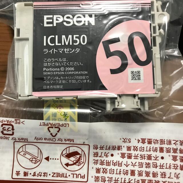 EPSON(エプソン)のEPSON 純正インクタンク ICLM50(ライトマゼンタ) スマホ/家電/カメラのスマホ/家電/カメラ その他(その他)の商品写真