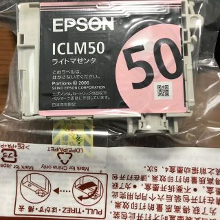 エプソン(EPSON)のEPSON 純正インクタンク ICLM50(ライトマゼンタ)(その他)