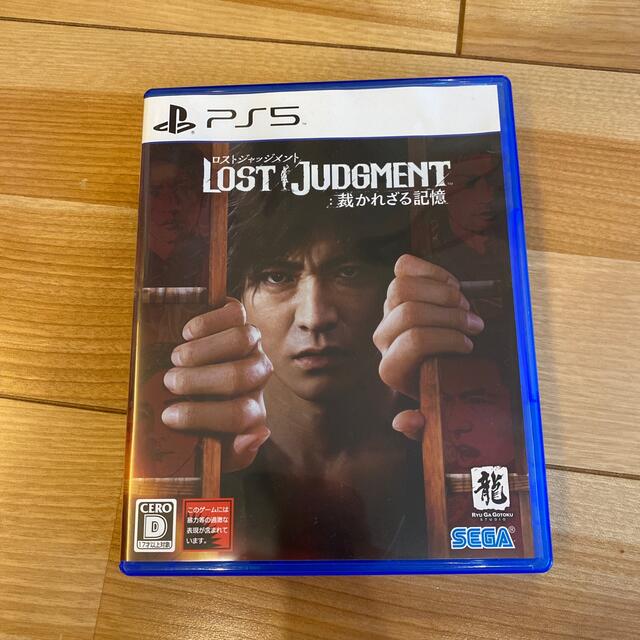 PlayStation(プレイステーション)のLOST JUDGMENT：裁かれざる記憶 PS5 エンタメ/ホビーのゲームソフト/ゲーム機本体(家庭用ゲームソフト)の商品写真