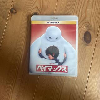 ベイマックス(ベイマックス)のベイマックス　MovieNEX DVD(外国映画)
