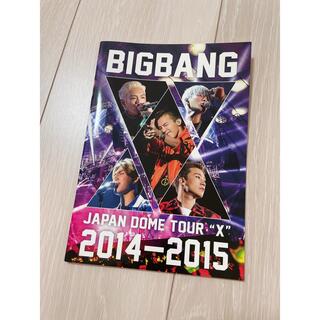 ビッグバン(BIGBANG)のBIGBANG メモ帳　ノート(K-POP/アジア)