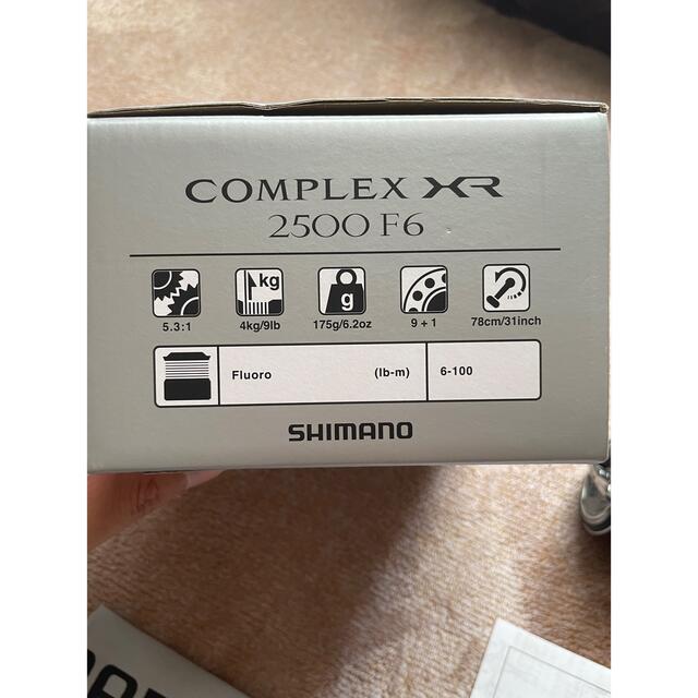 SHIMANO - 美品 シマノ 21 コンプレックス XR 2500 F6 スピニング