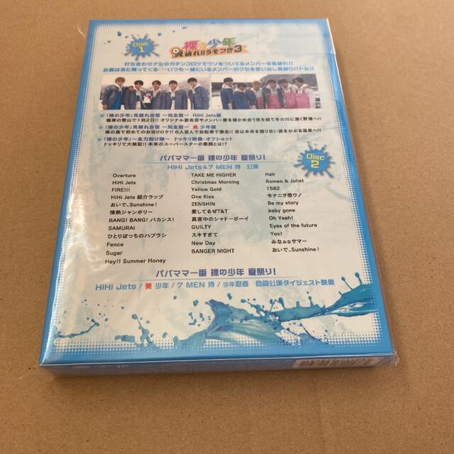 裸の少年 A盤 DVD