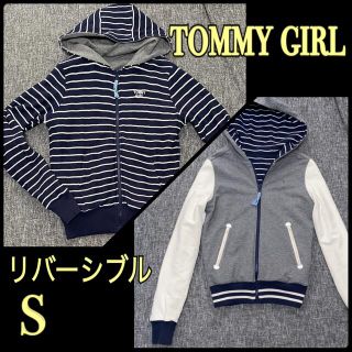 トミーヒルフィガー(TOMMY HILFIGER)のtommy girl フード付きリバーシブルパーカー(パーカー)