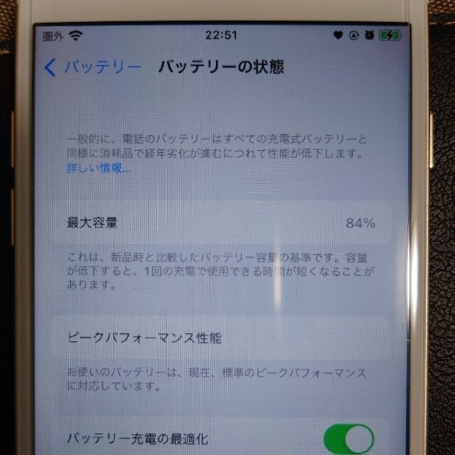 iPhone7 32GB ゴールドdocomo 8