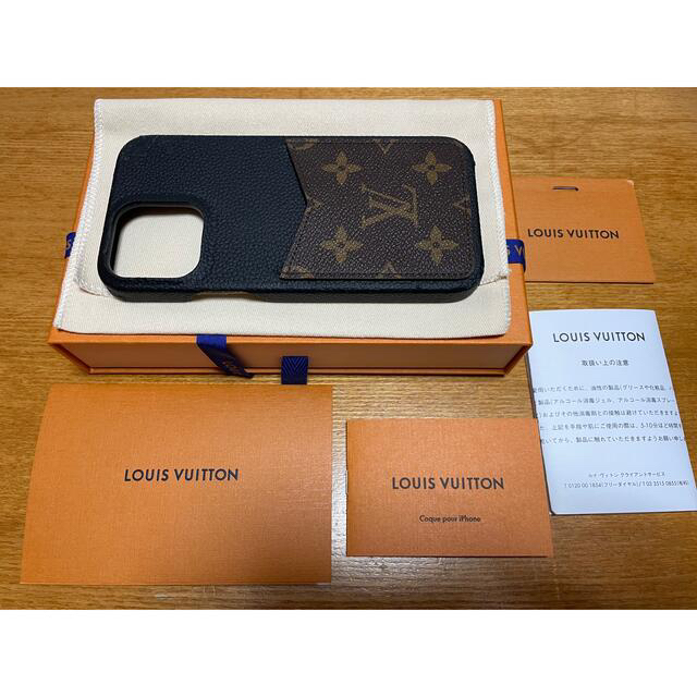 LOUIS VUITTON(ルイヴィトン)のルイ ヴィトン IPHONE・バンパー 13 PRO MAX スマホ/家電/カメラのスマホアクセサリー(iPhoneケース)の商品写真