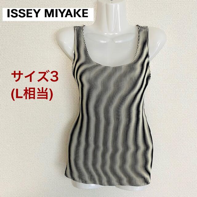 【良品】ISSEY MIYAKE イッセイミヤケ  総柄カットソー　プリーツ素材