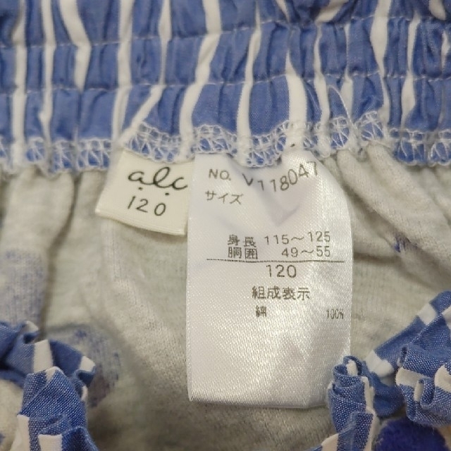 F.O.Factory(エフオーファクトリー)のアプレ　2ピース　セットアップ　120cm キッズ/ベビー/マタニティのキッズ服女の子用(90cm~)(ワンピース)の商品写真