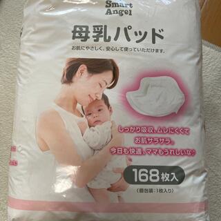 母乳パッド　新品40枚(母乳パッド)