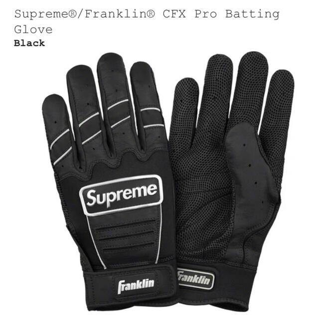 supreme Franklin CFX Batting  Glove