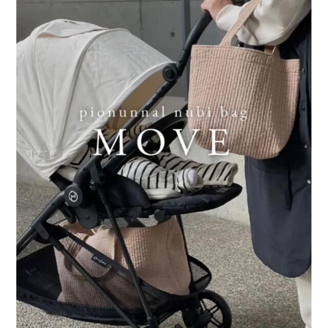 新品• 未開封】ピオヌンナル MOVE サクラの通販 by AGA's shop|ラクマ