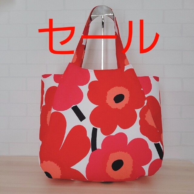 ハンドメイド　トートバッグ 　マリメッコ