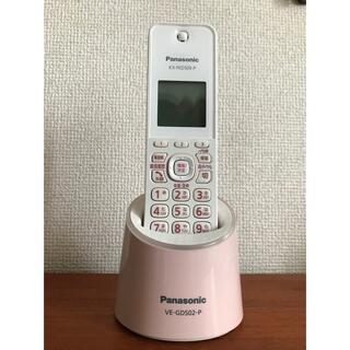 パナソニック(Panasonic)のPanasonic デジタルコードレス電話機VE-GDS02DL(その他)