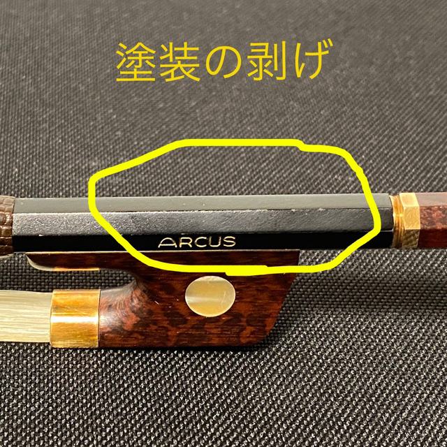 ARCUS　ドライカーボン　バイオリン弓　ゴールド 楽器の弦楽器(弓)の商品写真