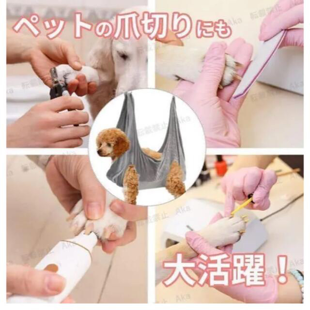 トリミング用ハンモック⭐︎爪切りなどに　ピンク　S　 その他のペット用品(犬)の商品写真