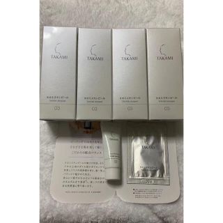 タカミスキンピール 30ml×4本　サンプル2点付き (美容液)