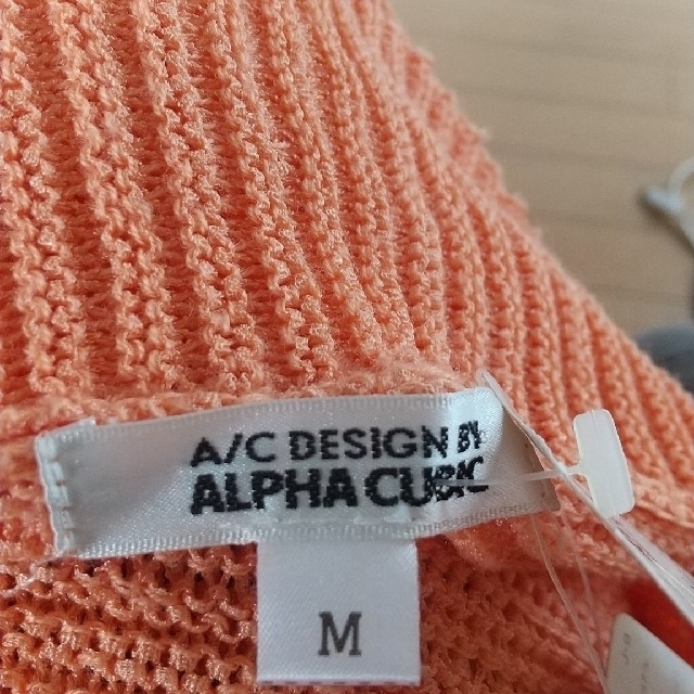 ALPHA CUBIC(アルファキュービック)のカーディガン(新品  ALPHACUBIC) レディースのトップス(カーディガン)の商品写真