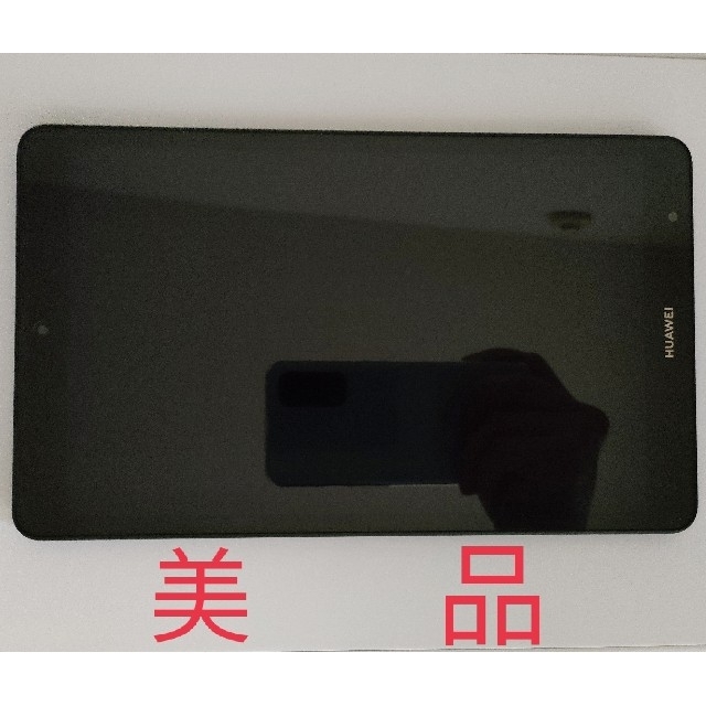 新品未開封品　Mediapad M5 8.4インチ　WIFIモデル