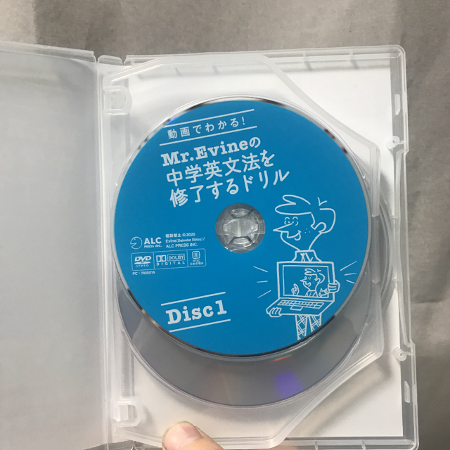 動画で分かる！Mr.Evinの中学英文法を修了するドリル エンタメ/ホビーのDVD/ブルーレイ(趣味/実用)の商品写真