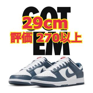 ナイキ(NIKE)のNike Dunk Low Valerian Blue 29cm(スニーカー)