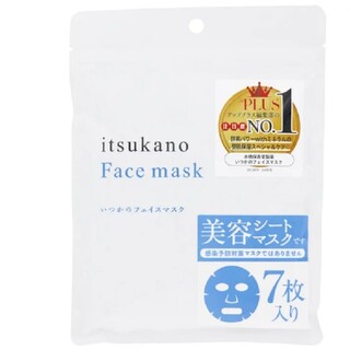 いつかのフェイスマスク《シート状美容液マスク》シートマスク７枚入り　値引き不可