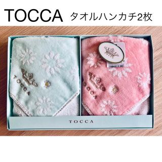 トッカ(TOCCA)の[値下げ］TOCCAタオル ハンカチ2枚(箱付き)(ハンカチ)