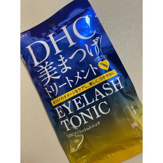 ディーエイチシー(DHC)のDHC まつ毛美容液(まつ毛美容液)