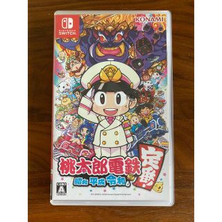 ニンテンドースイッチ(Nintendo Switch)の【中古美品】桃太郎電鉄 ～昭和 平成 令和も定番！～ Switch(家庭用ゲームソフト)