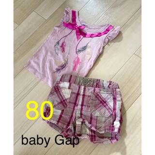 ベビーギャップ(babyGAP)のギャップ　80 女の子　夏セット(Ｔシャツ)