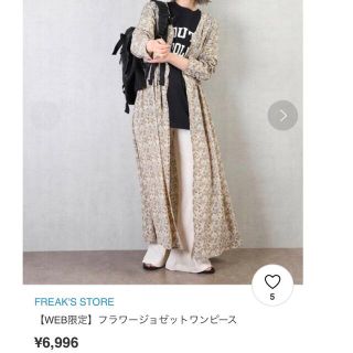フリークスストア(FREAK'S STORE)のFREAKS STORE フラワージョゼットワンピース(ロングワンピース/マキシワンピース)