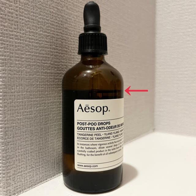 Aesop(イソップ)のAesop Post Poo Drops インテリア/住まい/日用品の日用品/生活雑貨/旅行(日用品/生活雑貨)の商品写真