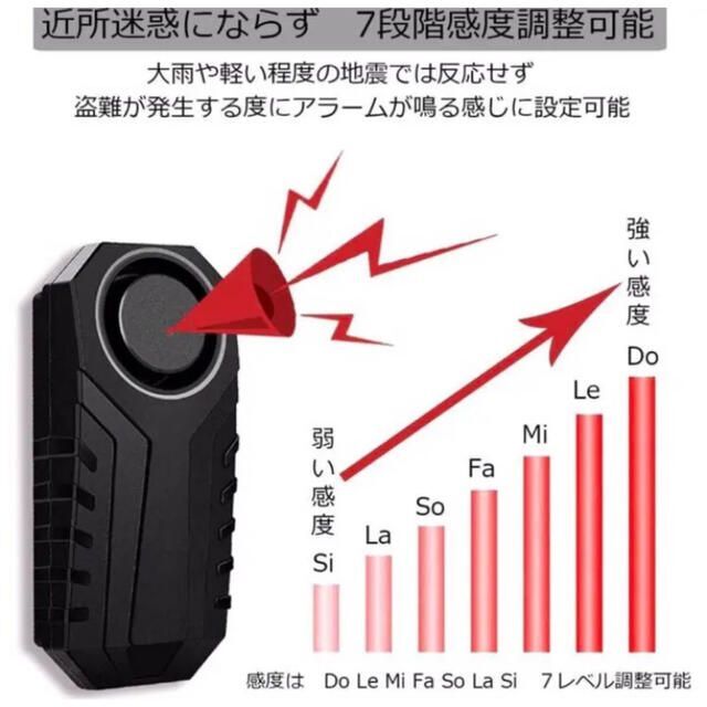 特別送料無料 防犯ブザー 防犯アラーム 盗難防止 セキュリティー Www Anavara Com