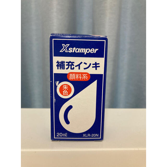 Shachihata(シャチハタ)のシヤチハタ 補充インキ  朱色　20ml インテリア/住まい/日用品の文房具(印鑑/スタンプ/朱肉)の商品写真